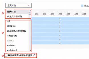 文班亚马训练结束后多名队医聚集在他周围 今日比赛出战成疑